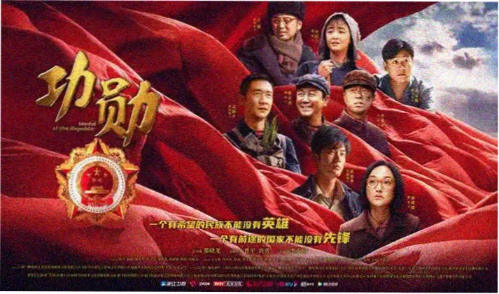 华谊兄弟影院编辑精选单元横幅，手写批注与齿孔装订