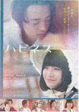 华谊兄弟影院作品海报：雾港来信，雨夜码头主题