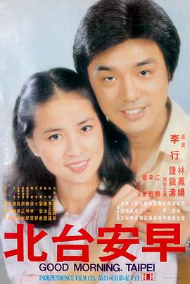华谊兄弟影院作品海报：旧胶片之夏，夏日放映海报墙