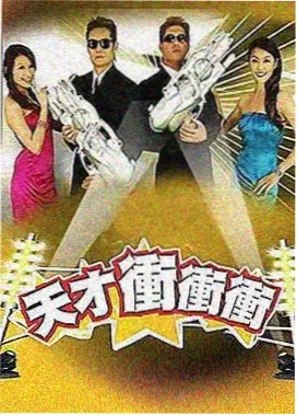华谊兄弟影院作品海报：午夜食单，深夜厨房综艺