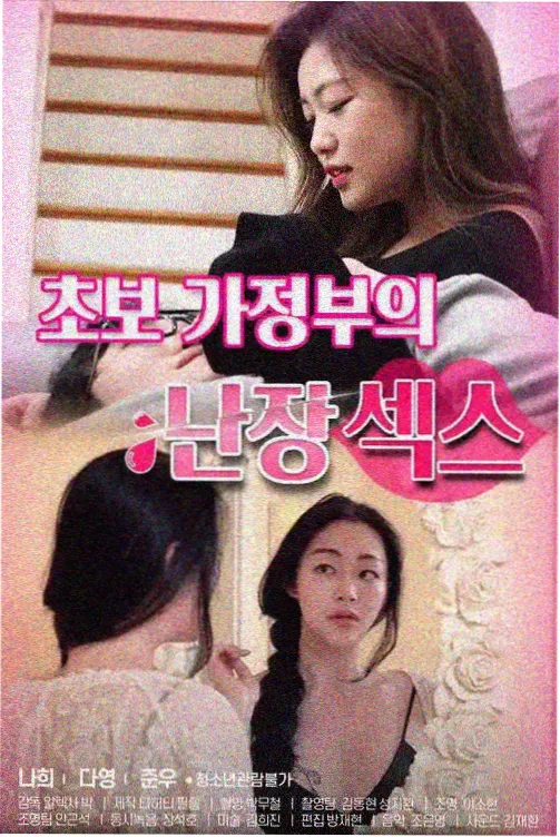 资讯配图：华谊兄弟影院场务排班与候场区