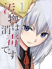 华谊兄弟影院作品海报：漫画放映室，漫画稿与放映幕布