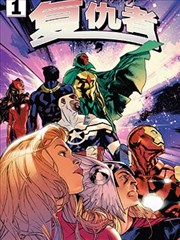 资讯配图：华谊兄弟影院漫画改编专题展台