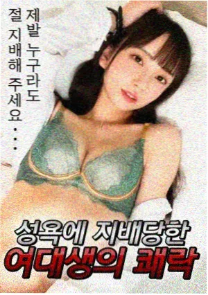 华谊兄弟影院作品海报：寒露纪事，北方小镇剧集